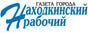 для администрации (1)