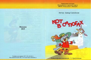Копия img009