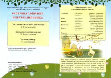 Аленка0002