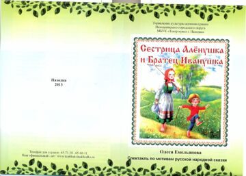Аленка0001
