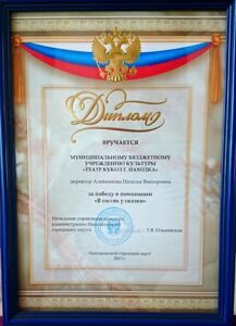 15 2013г