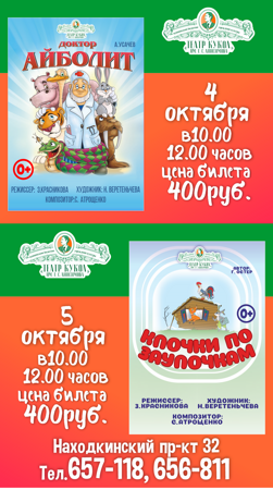 изображение_2025-09-30_131201289